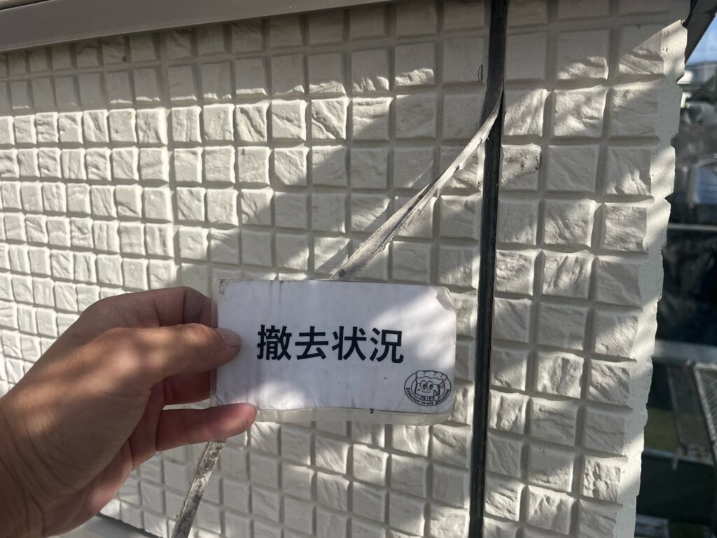 コーキング工事<br />
<br />
既存のガスケット撤去の様子