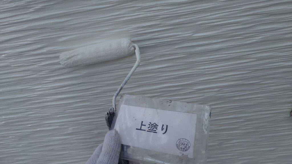 上塗りを行います。