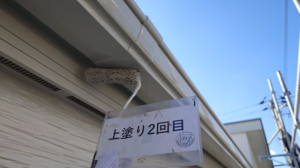 仕上げ2回目です。