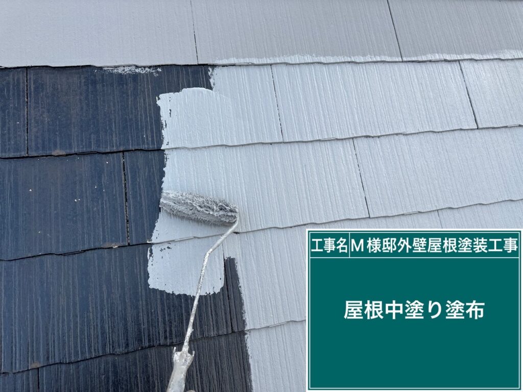 中塗りを行います。