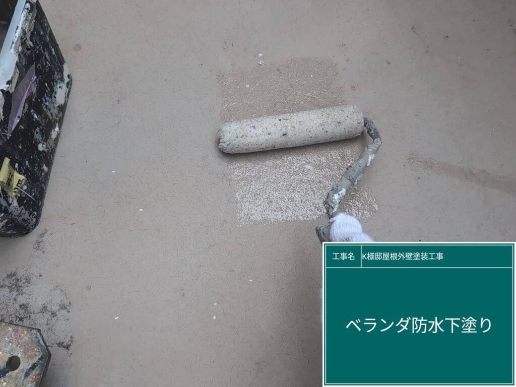 専用プライマー塗布