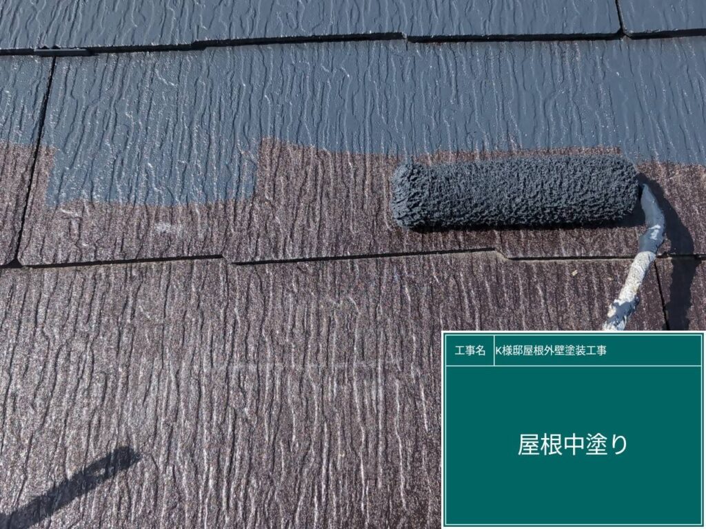 中塗りを行います。