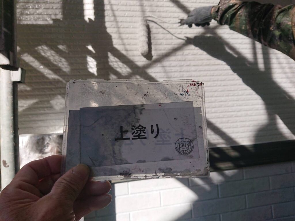 上塗りを行います。