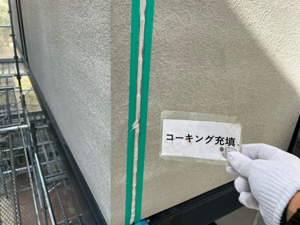 充填（SRシール100）