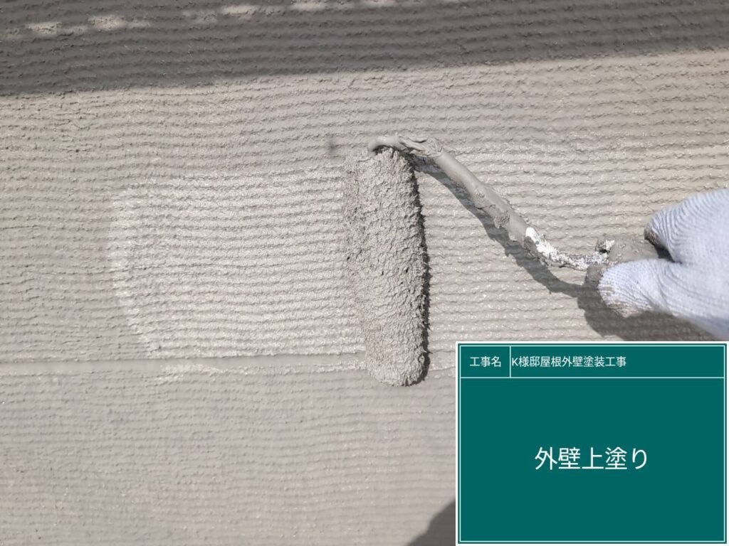 大壁部上塗りを行います。