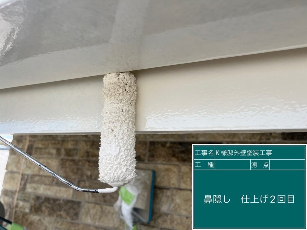 仕上げ2回目です。