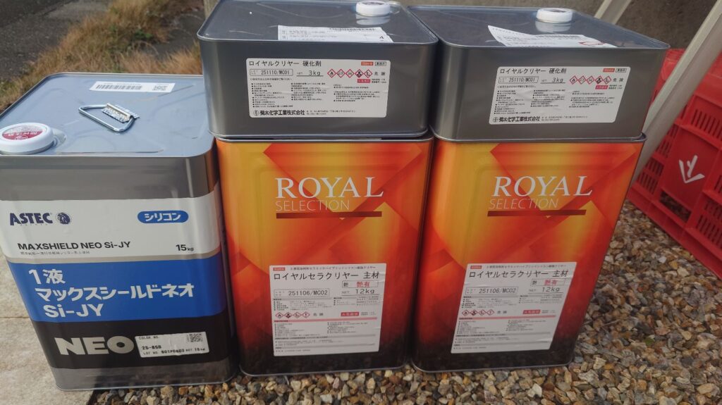 材料になります。