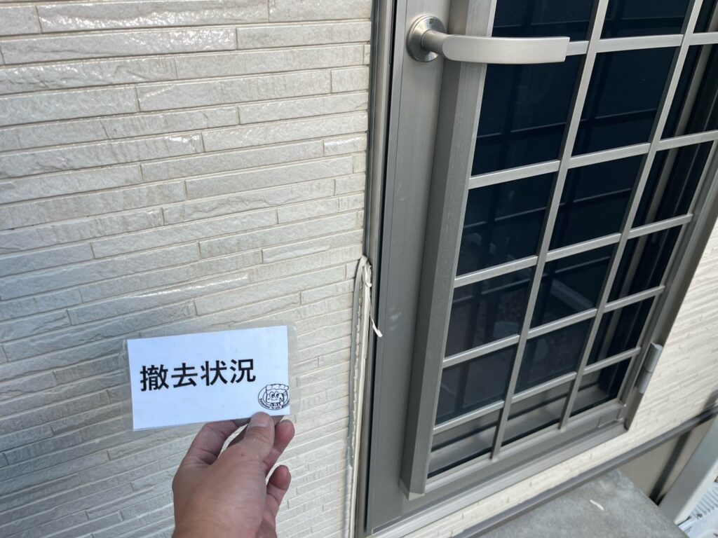 既存コーキング撤去状況