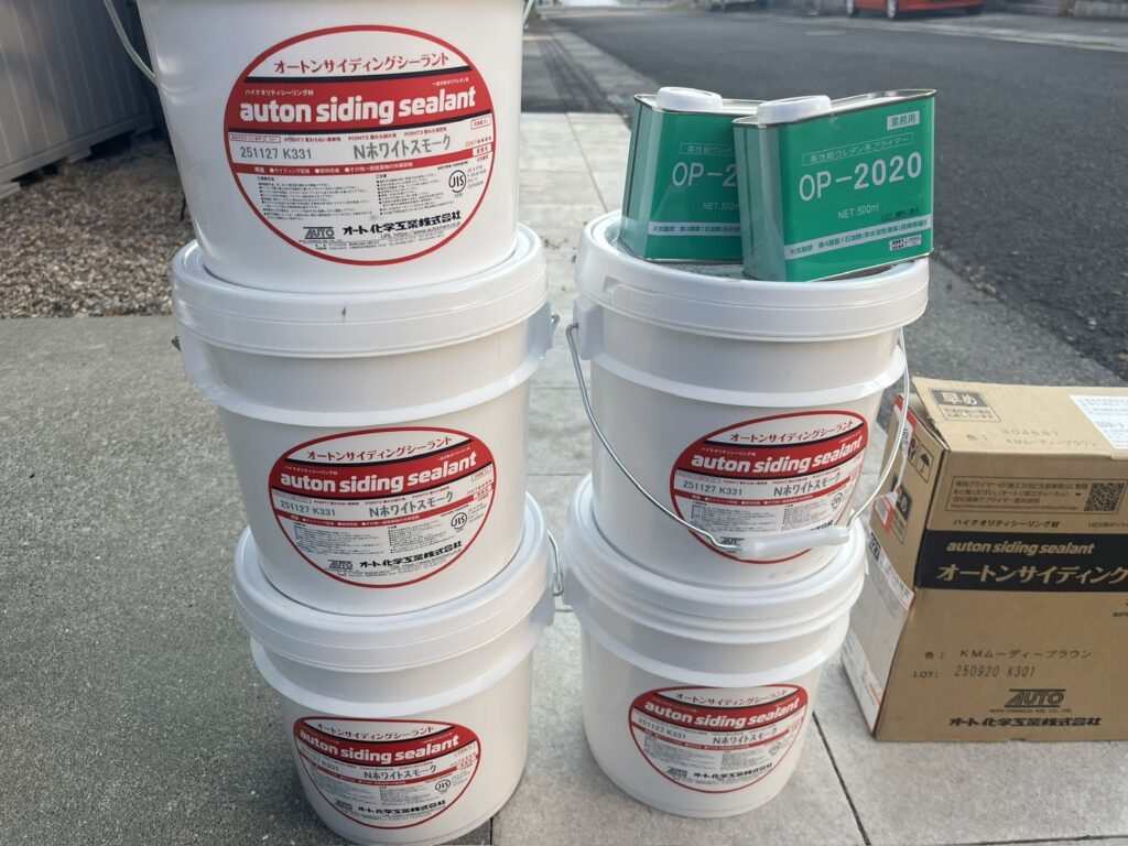 材料になります。