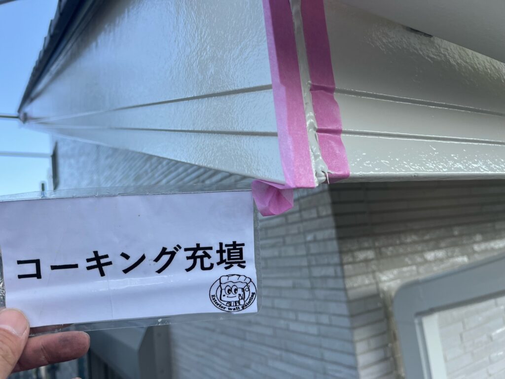 コーキング剤<br />
充填状況になります。