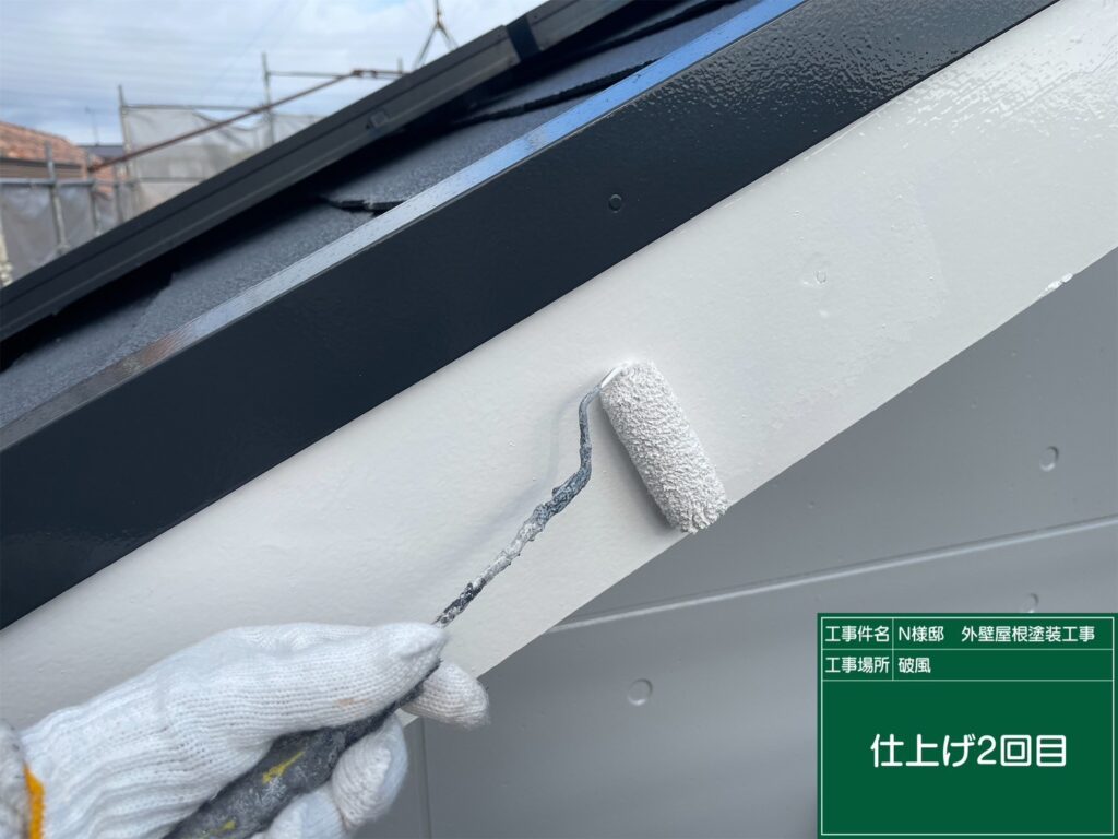 仕上げ2回目です。