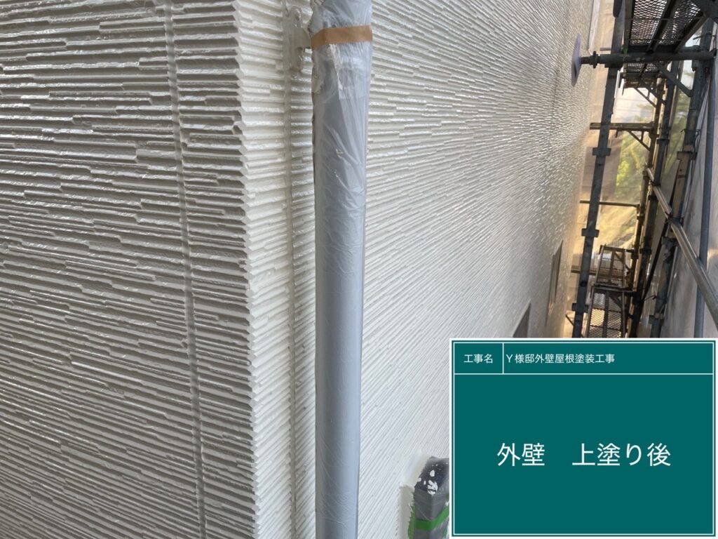 上塗り後です。