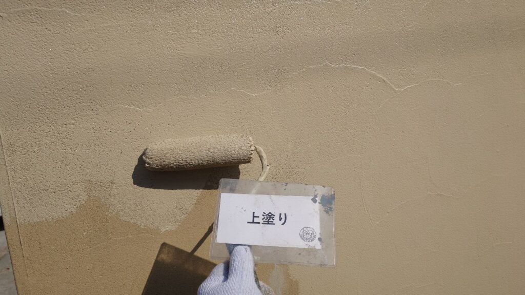 仕上げ1回目です。