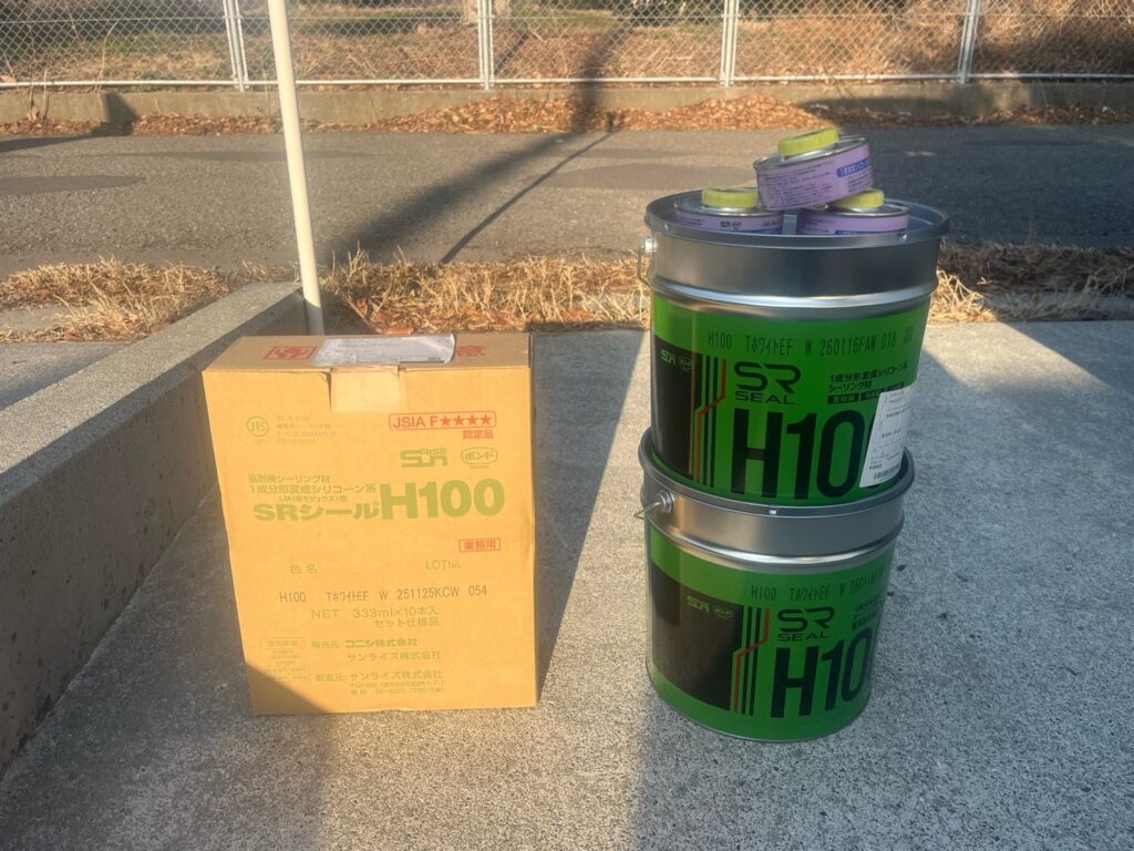 材料になります。