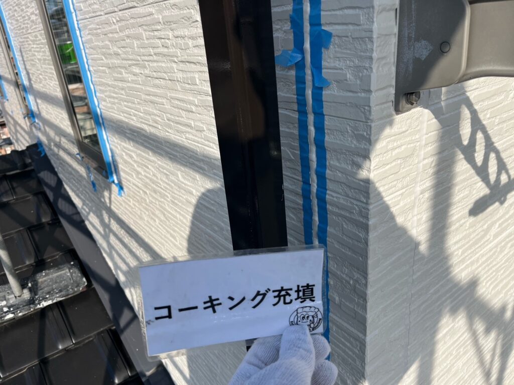 充填（SRシール100）