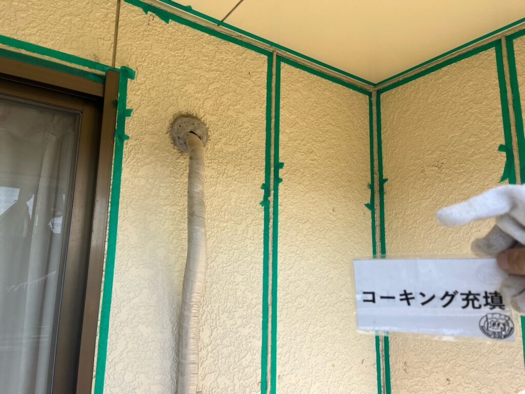 充填（SRシール100）