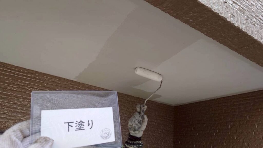 軒天<br />
下塗りの様子