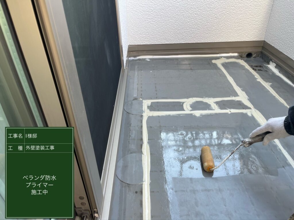 バルコニー床にFRP専用プライマーを塗布します。