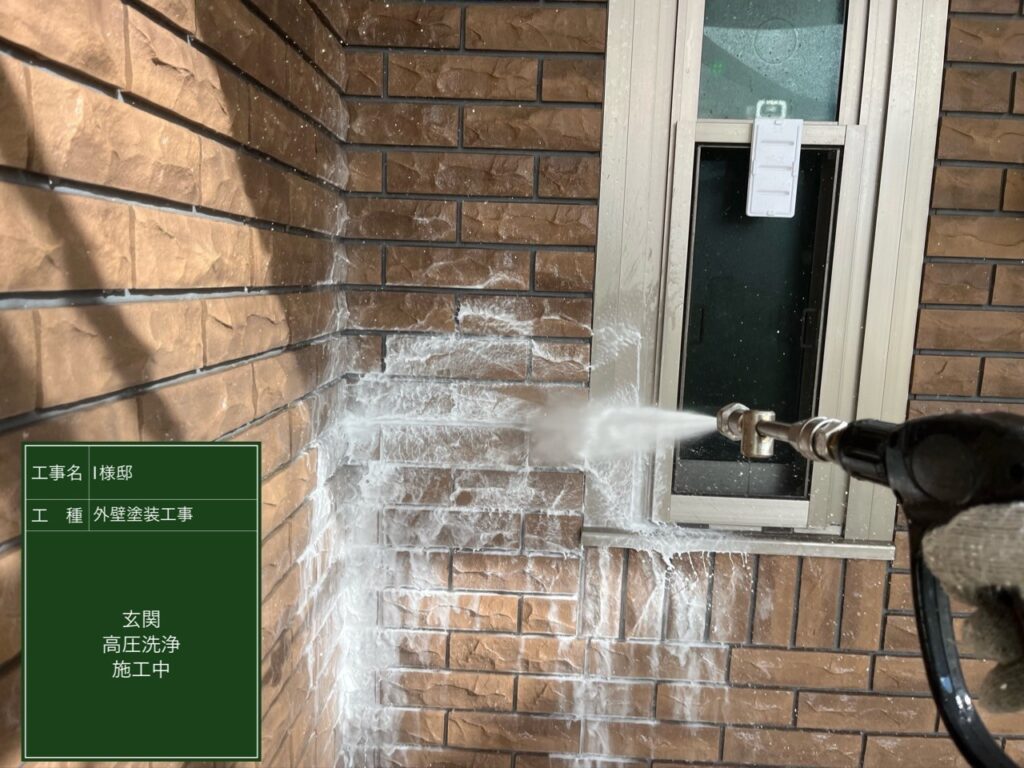 玄関高圧ジェット洗浄