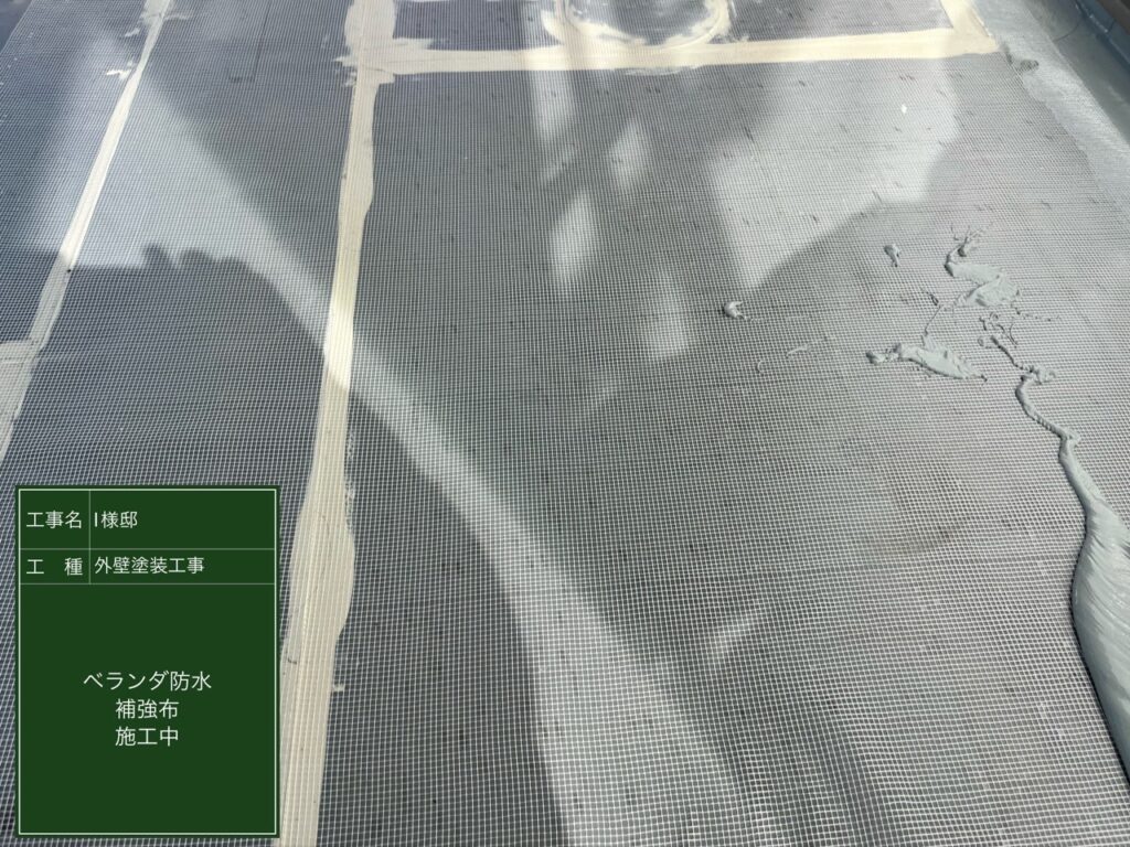 補強布セット