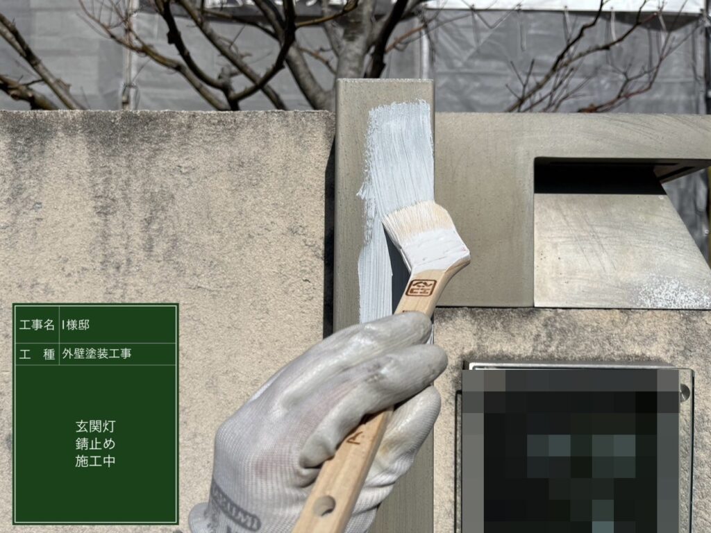サビ止め塗布