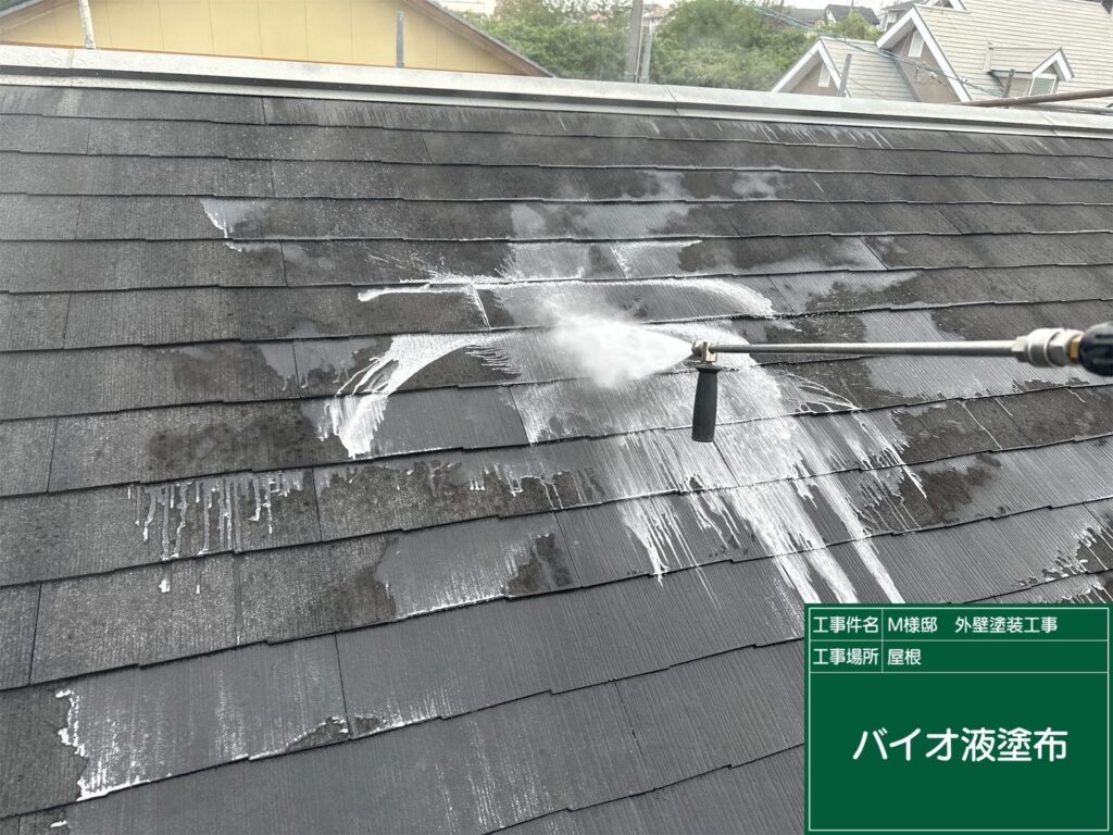 屋根バイオ液塗布