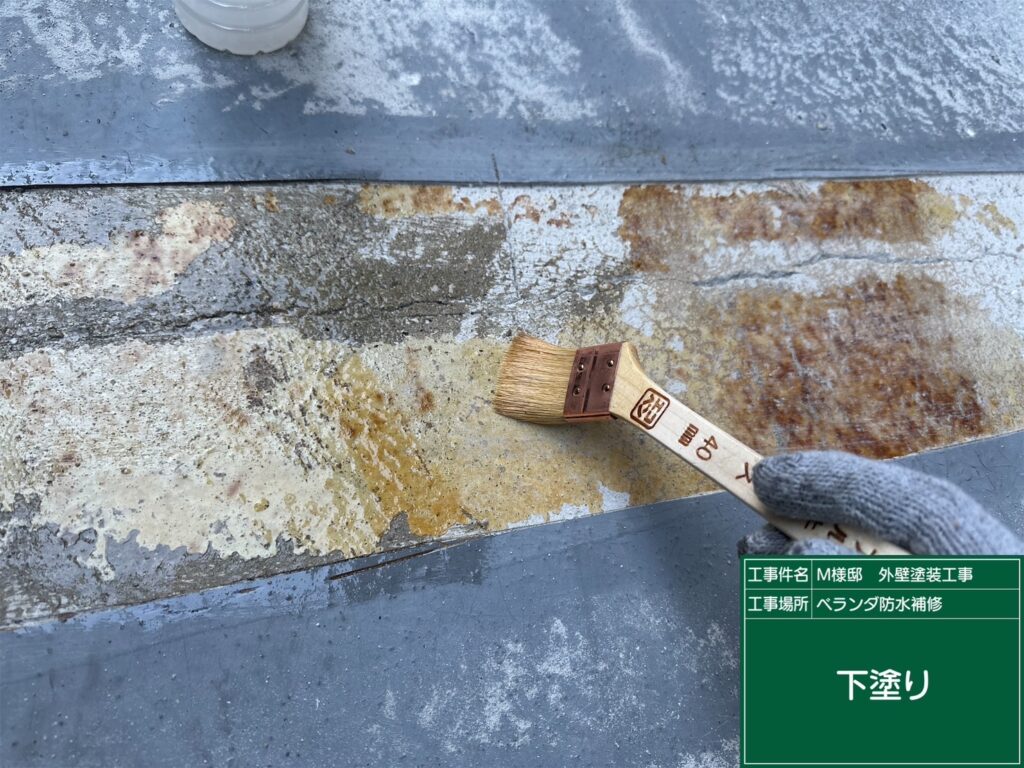 下塗りを行います。
