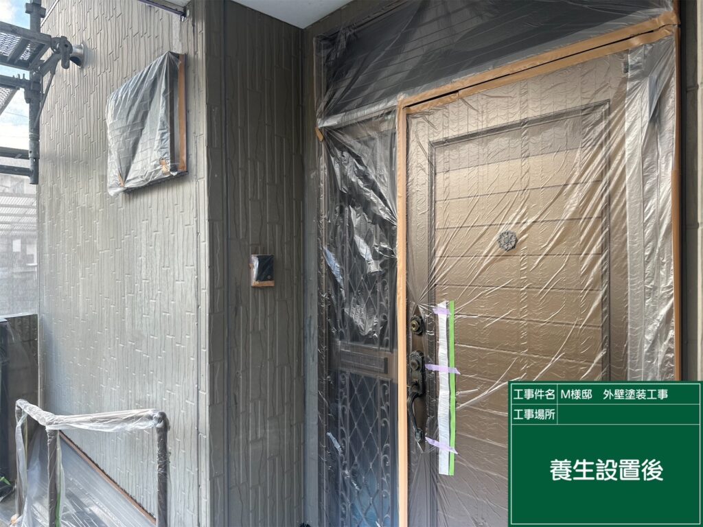 開口部周りに養生を設置します。