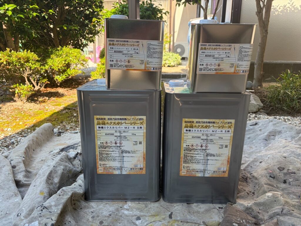 材料