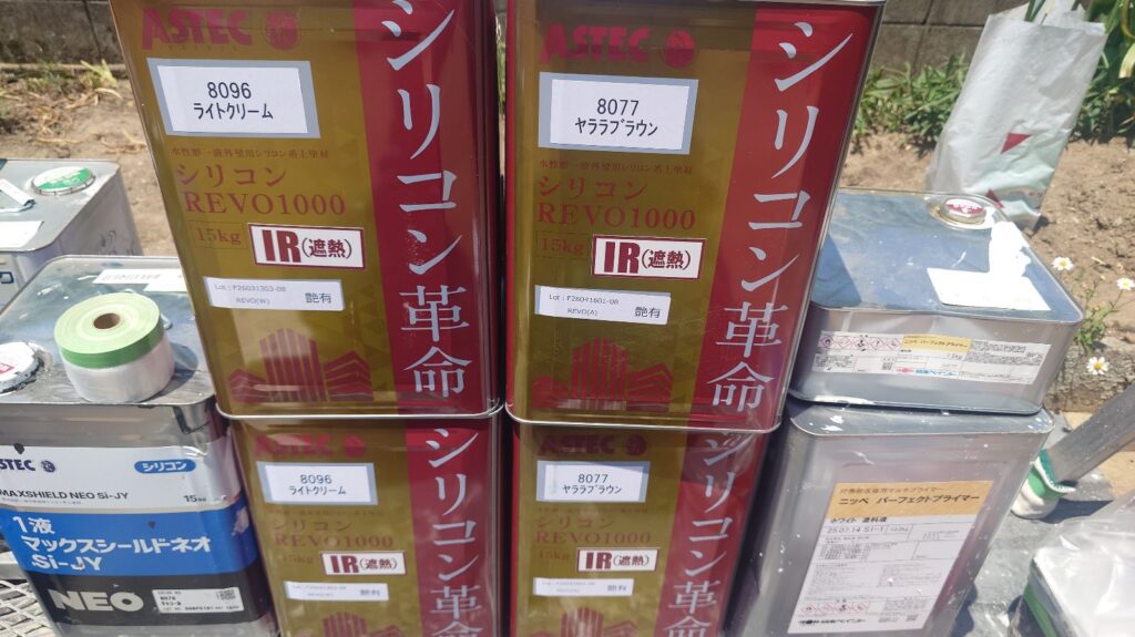 材料
