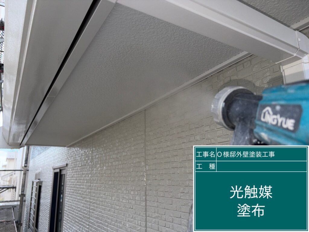 壁に仕上げ材の光触媒プロテクトコーティング（クリスタルシーズンtg）を塗布します。