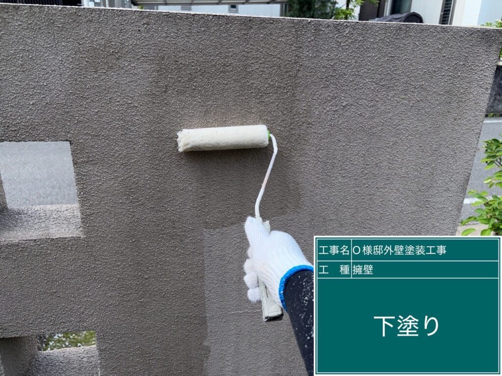 擁壁の下塗りを行います。