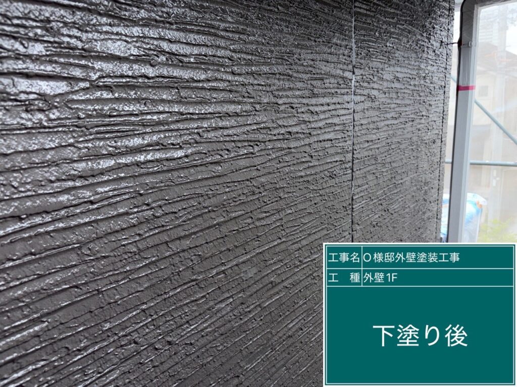 下塗り後です。