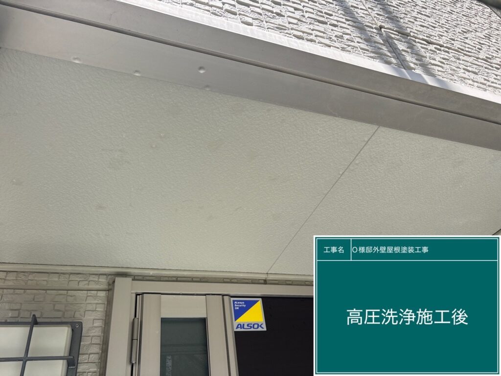天井高圧洗浄後