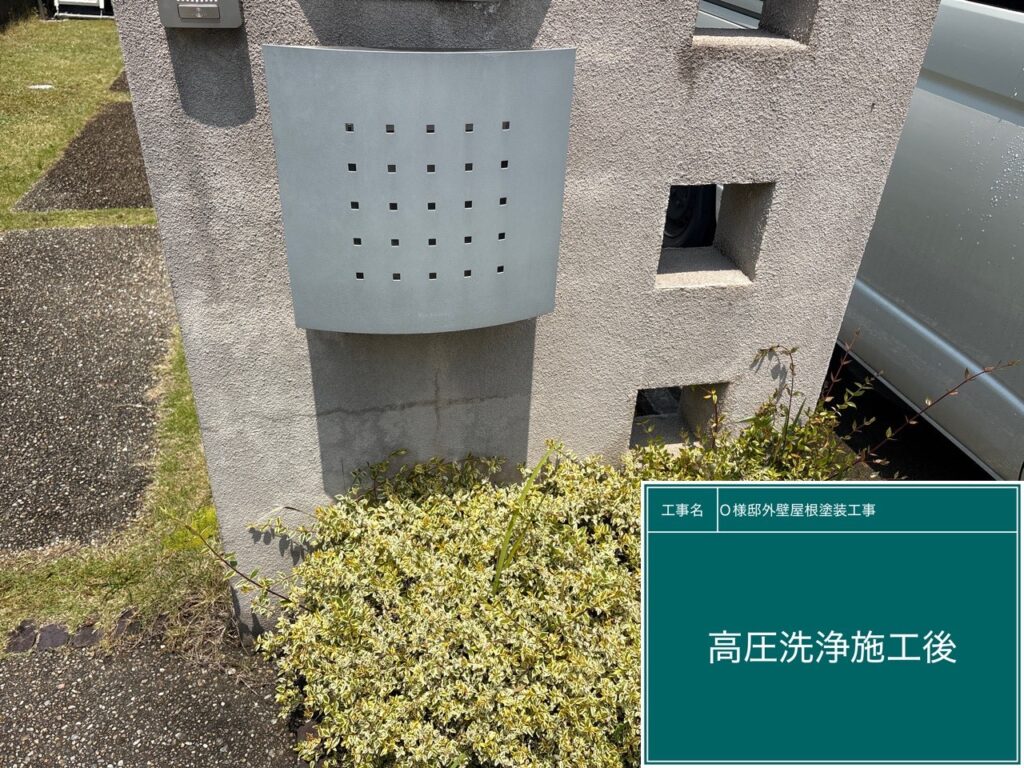 擁壁高圧洗浄後