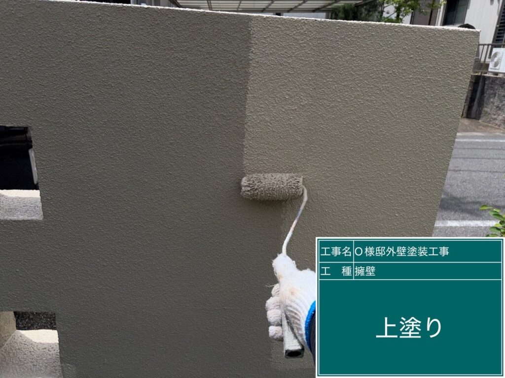 上塗りを行います。