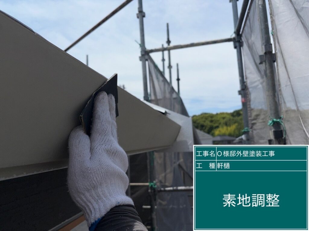 シャッターBOXの素地調整を行います。
