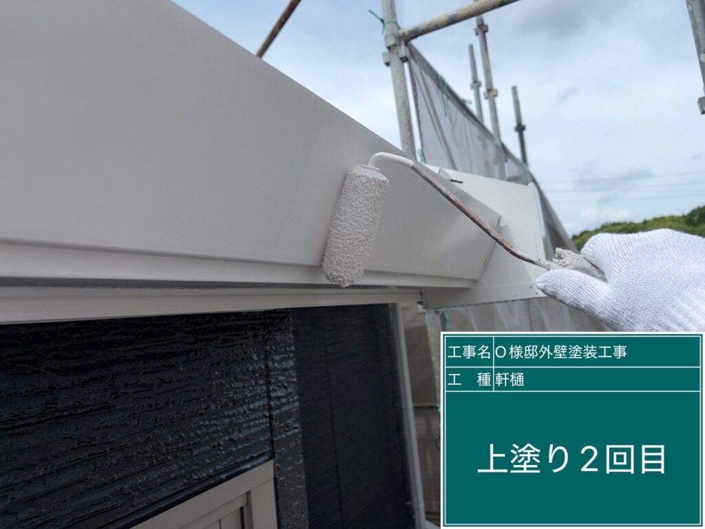 破風の仕上げ2回目です。