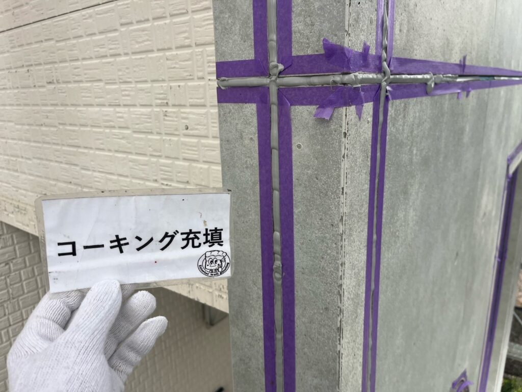 充填（サイディングシーラント）