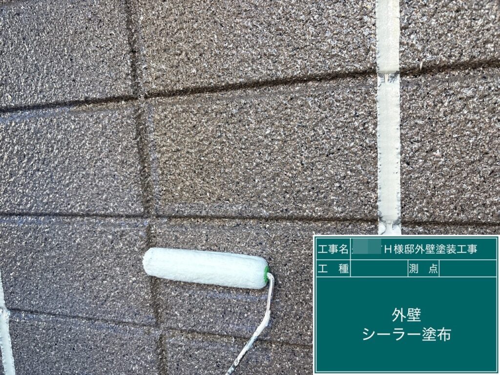 壁下塗り（難付着シーラー採用）