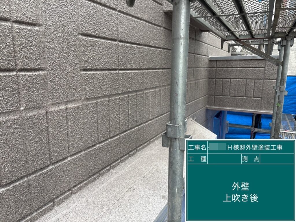 壁上塗り