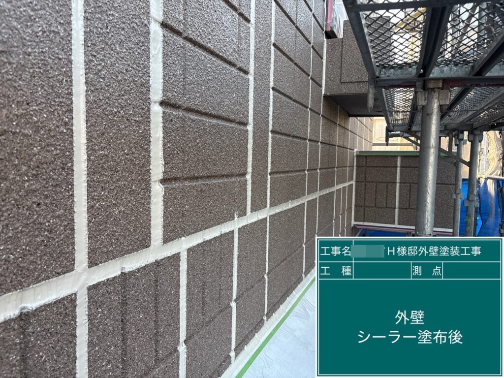 下塗り後