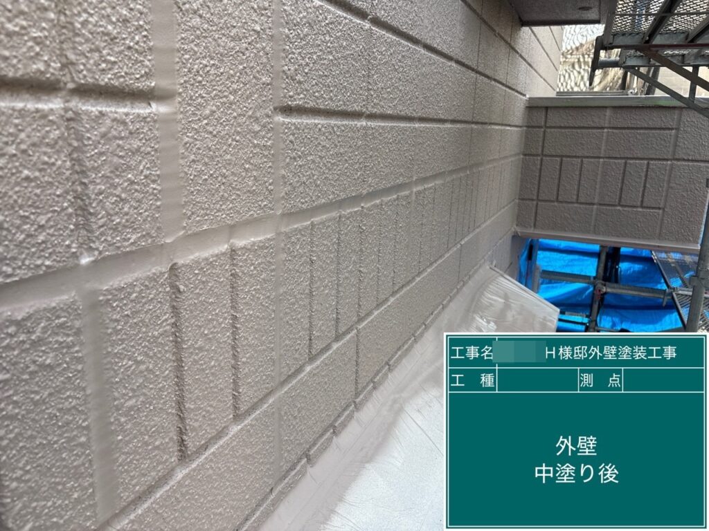 中塗り後