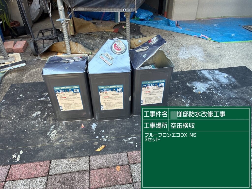材料検収⑥