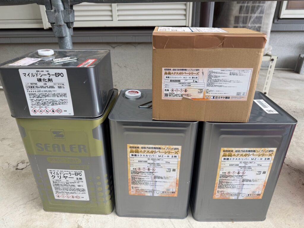 材料