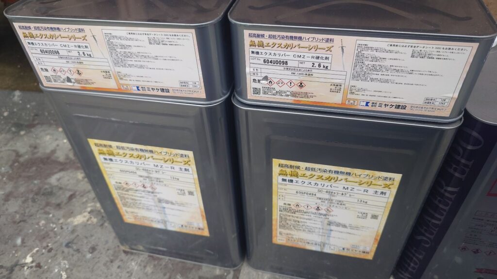 材料