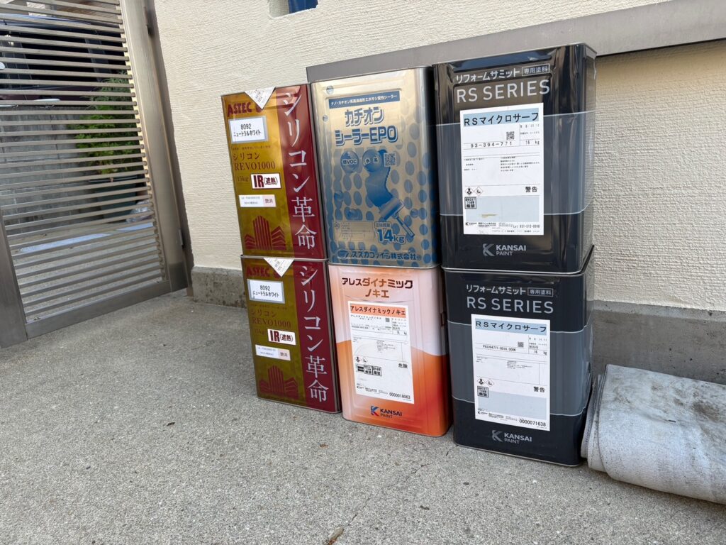 材料