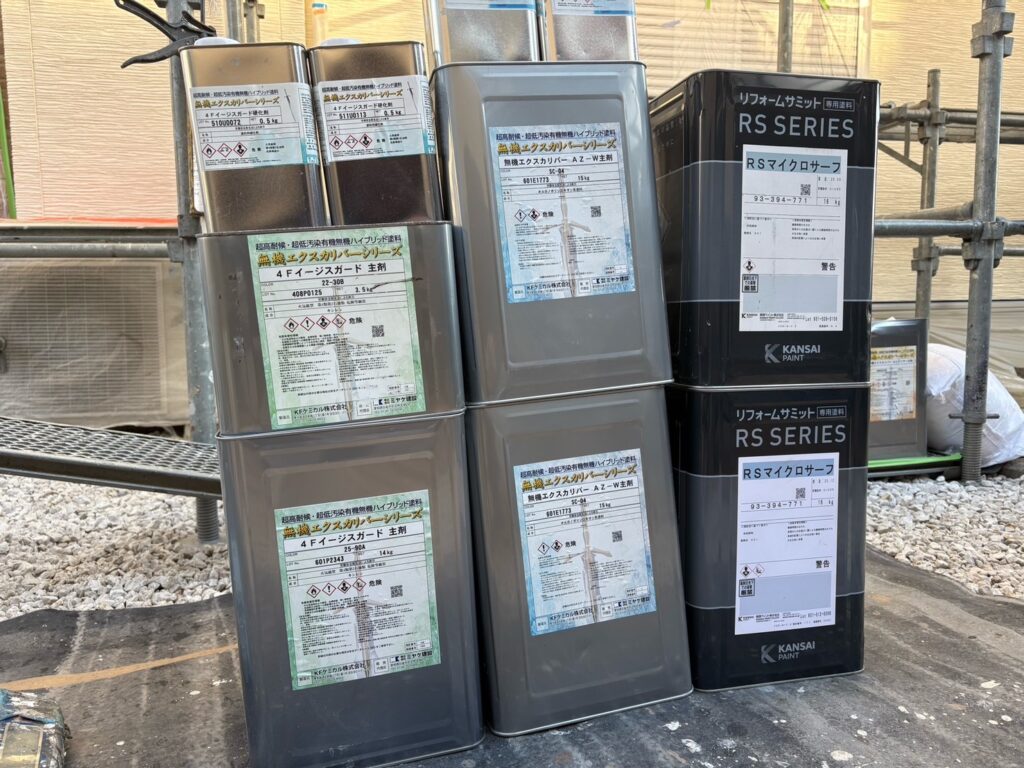 材料