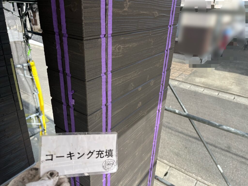 コーキング<br />
充填状況の様子