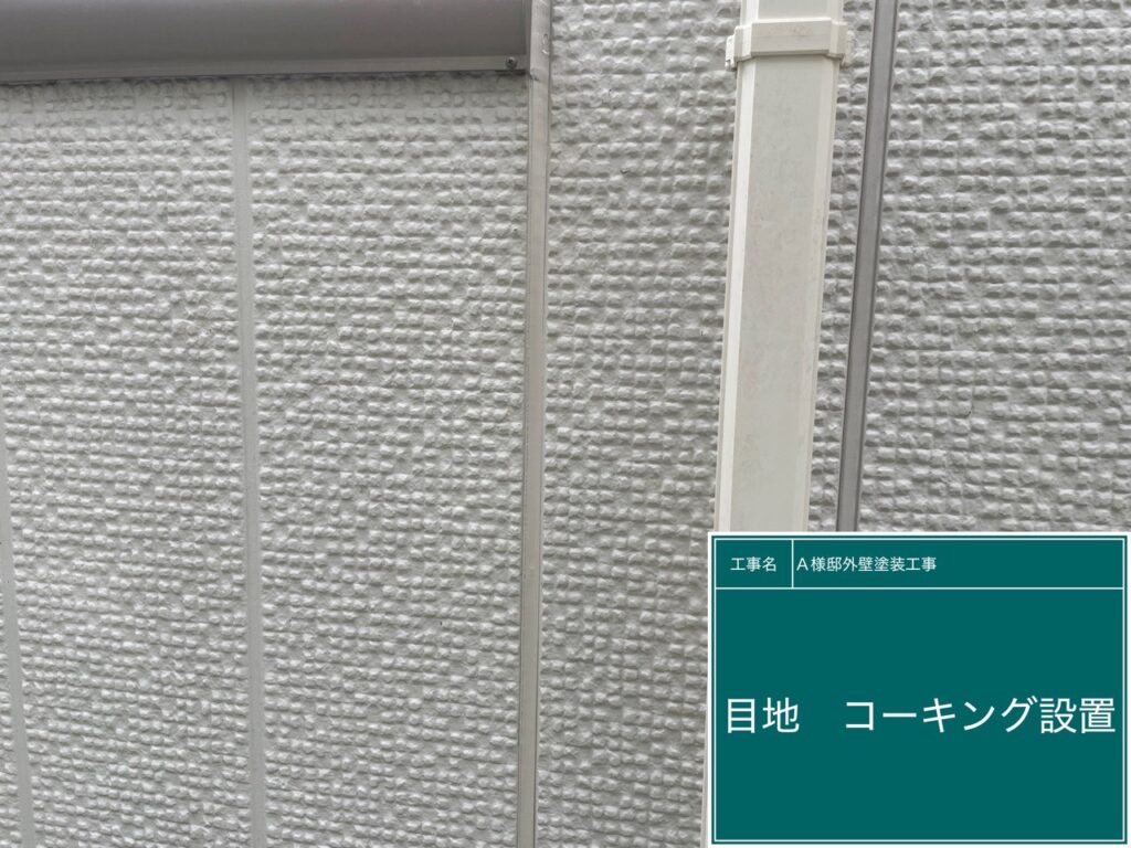 完成